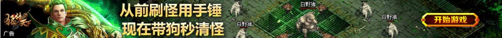 golf衣服